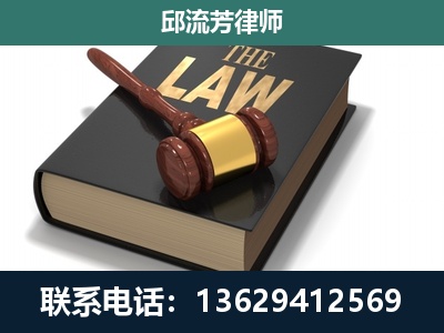 麻栗坡-专注于刑事纠纷